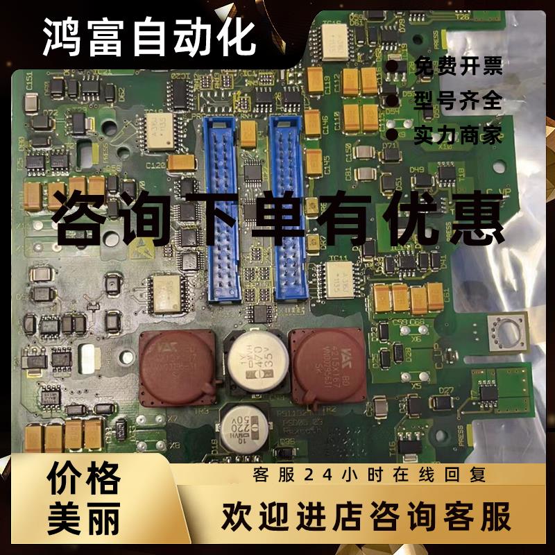 议价力士乐电源HMV01.1R-W0065-A-07-NNNN电源板驱动板PSD05VRC01