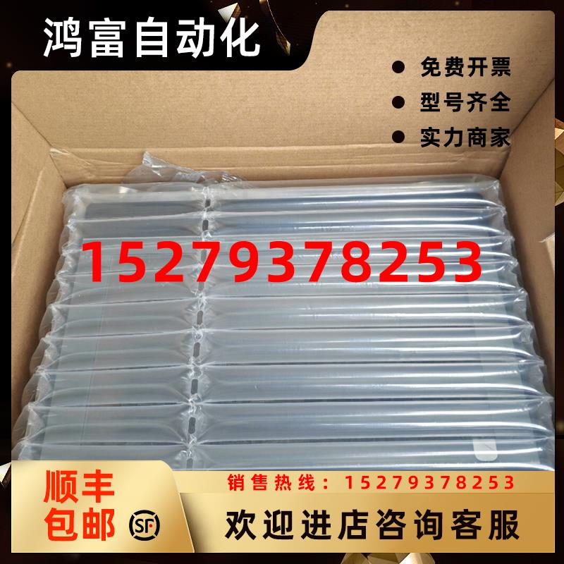 议价维控触摸屏4.3寸7寸10.2寸PI3043iePI2070iePI3070iePI3102ie