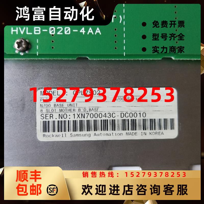 议价拆机正品三星CPL7502实物拍摄现货包好
