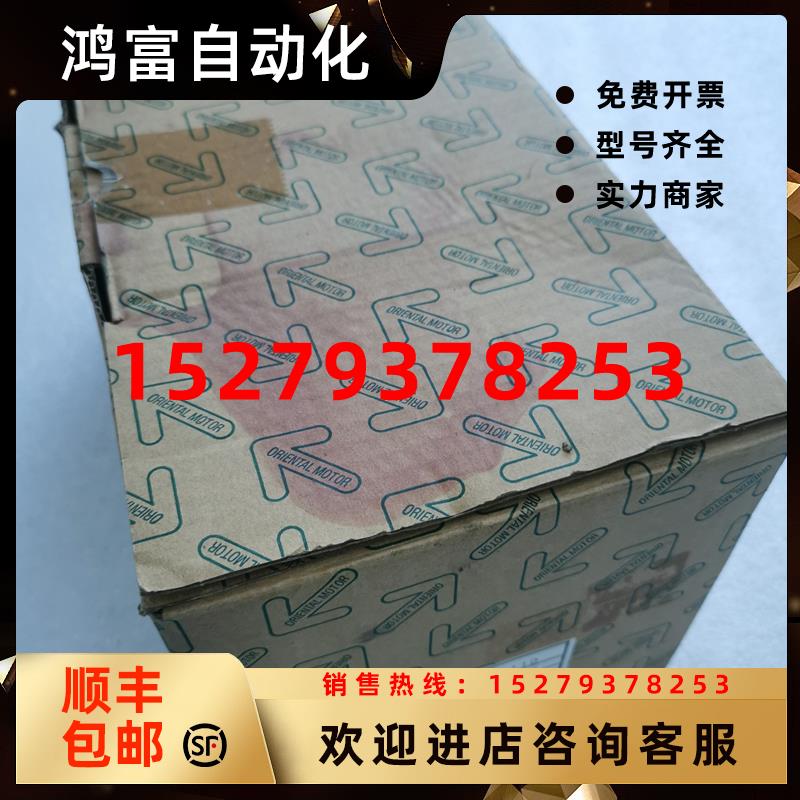 议价全新东方电机OM调速电机整套MBM540-011DSP501M调速器包邮