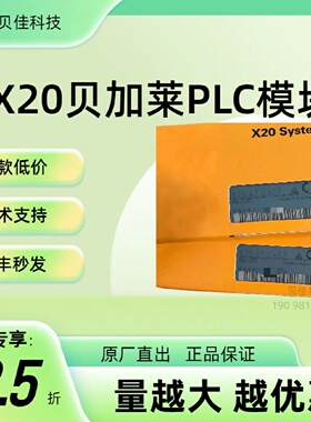 议价X20AO2437 X20A02437 X20AO4635贝加莱PLC模块全新现货未原装