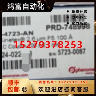 議價phenomenex飛諾美色譜柱00D 2.1mm2.6um ANKinetexF5100 4723