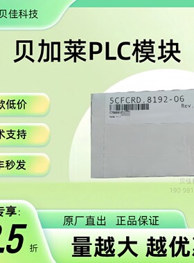 议价X20BB57 X20BB52 贝加莱底座全新原装议价现货  plc