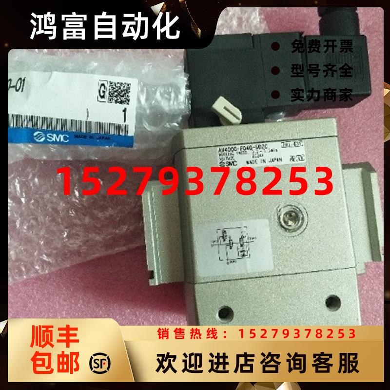 议价SMC全新原装正品AV4000-F04G-5DZC现货