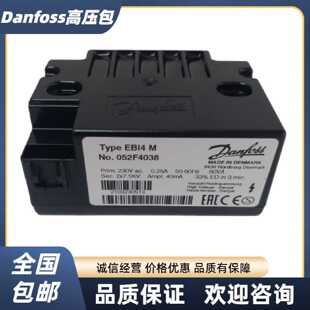 议价原装052F0030 052F4038 052F4040丹佛斯Danfoss点火变压器/高
