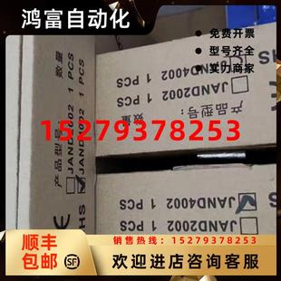 議價(jià)全新杰美康伺服驅(qū)動(dòng)器JAND4002 M20B品多型號(hào)全價(jià)優(yōu)問(wèn)客服