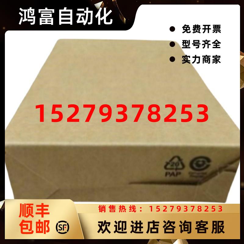 议价2085-IM8RockwellAB全新原装现货PLC模块2085IM8质保一年