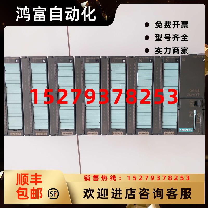 议价西门子pPLC315-2AH14-0AB0一组