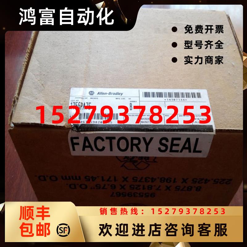议价20AC2P1A3AYNAEG1罗克韦尔AB变频器全新原装进口质保一年