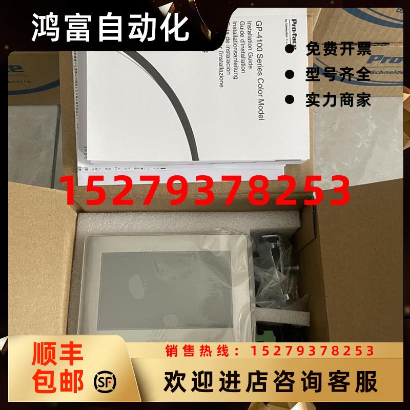 议价普洛菲斯PFXGP4115T2D、GP4114T2D、GP4116T2D、GP4115T3D触