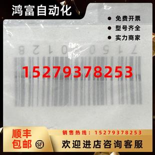 包700000254 议价289000144Waters沃特世液相E2695陶瓷单向阀1个