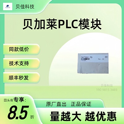 议价X20CP3584    X20CP1584 贝加莱模块全新原装议价现货  plc