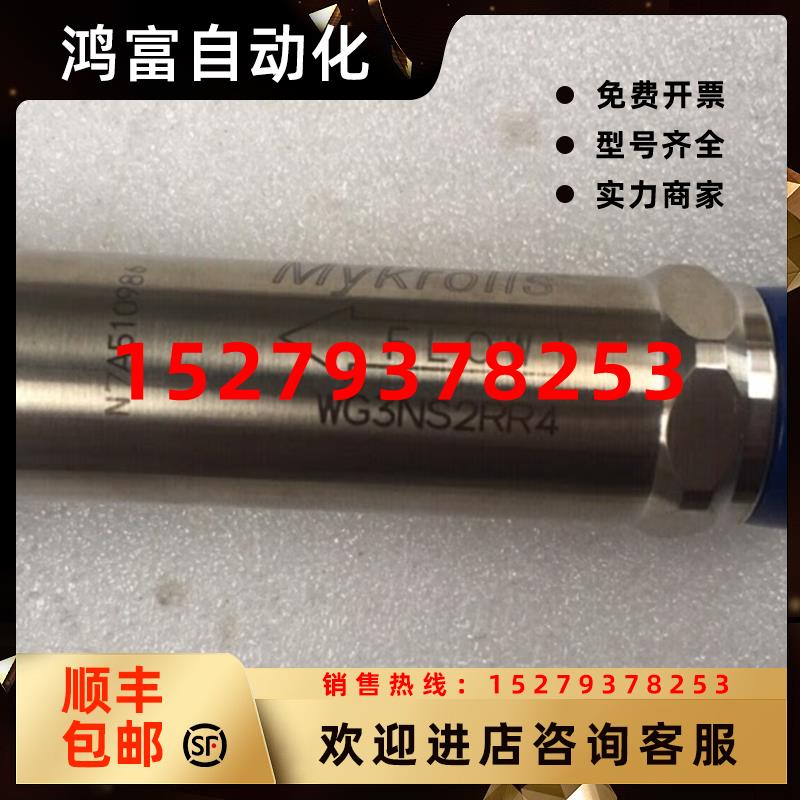 议价Mykrolis密克里WG3NS2RR4气体过滤器1/2VCR接口,3000PSI