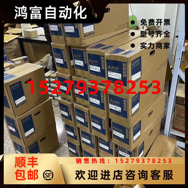 议价三菱MR-J2S-10A20CP40A350B70A100A200CP50060B40B700B