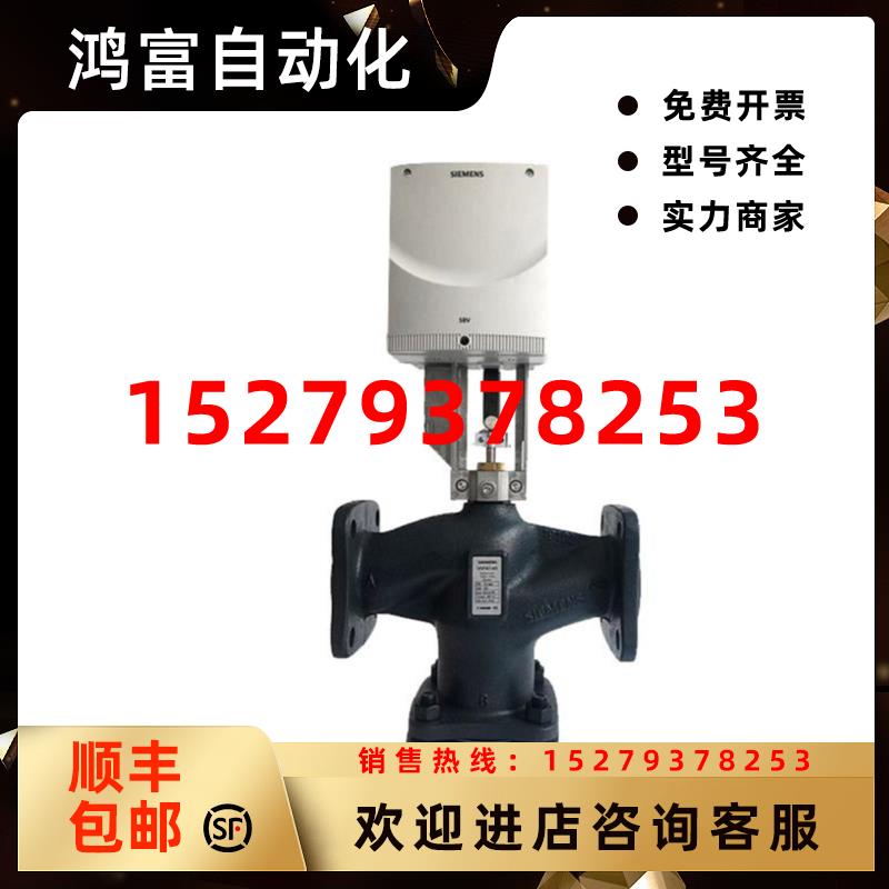 议价西门子全新原装正品M3FK15LX06阀门SiemensM3FK15LX06现货