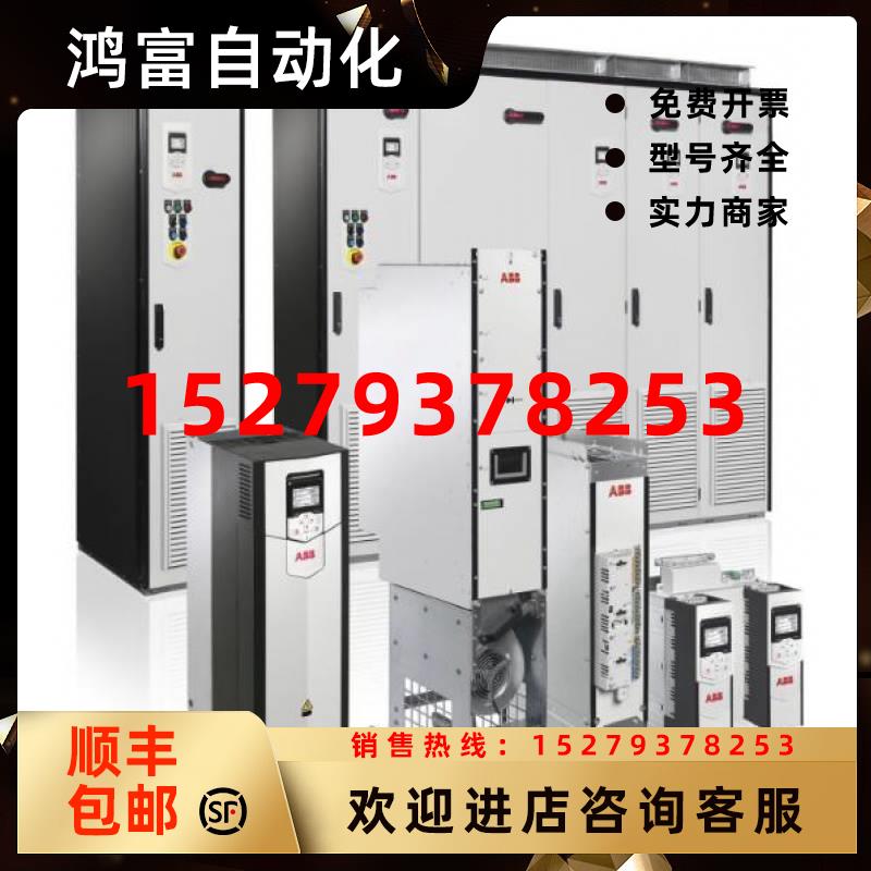 议价施耐德22kw变频器AVT61HD22N4Z380V保证质量议价