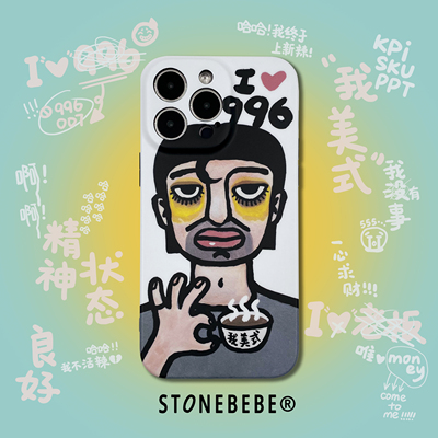 原创小众情侣防摔手机壳