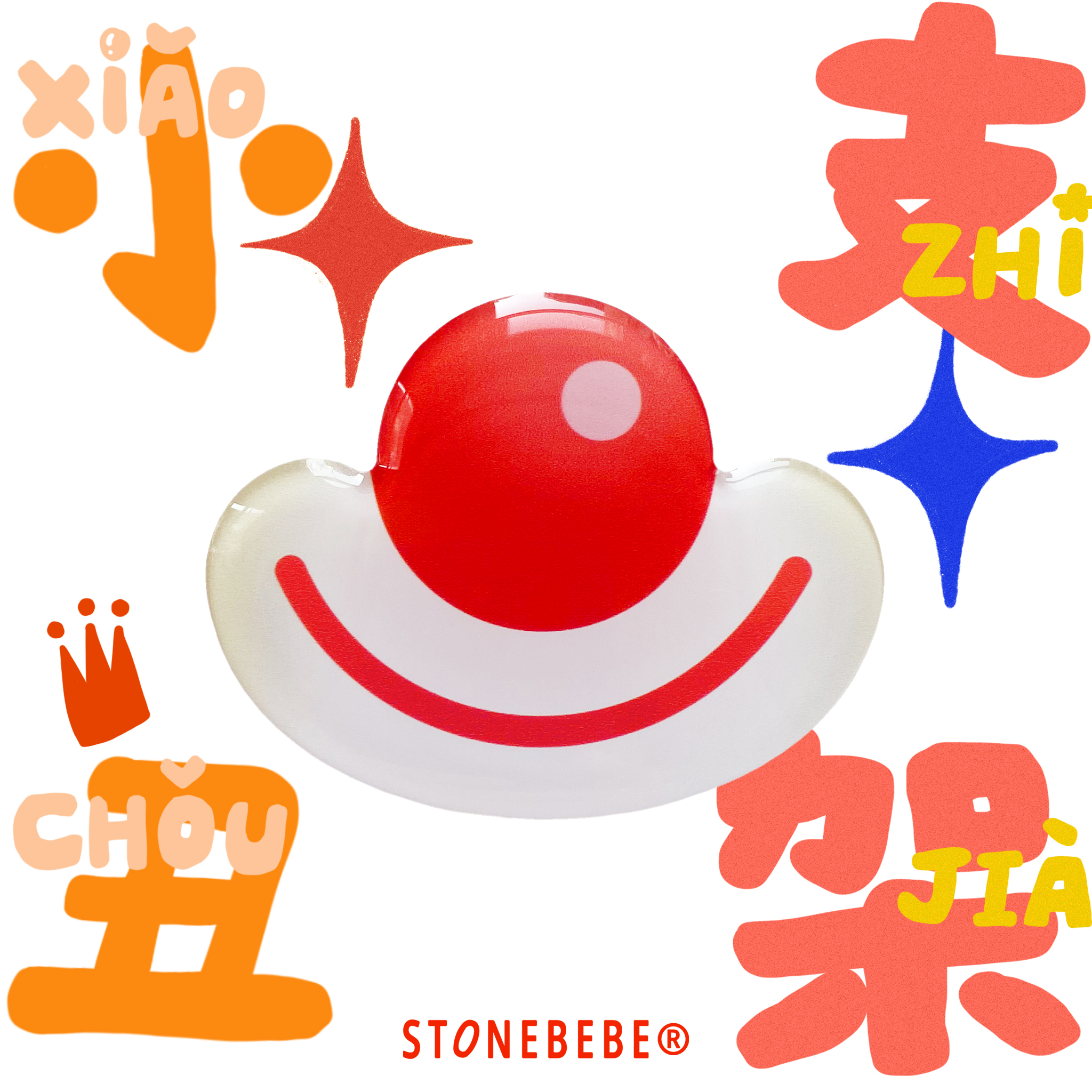 STONEBEBE原创 小丑手机气囊支架可爱卡通情侣可伸缩