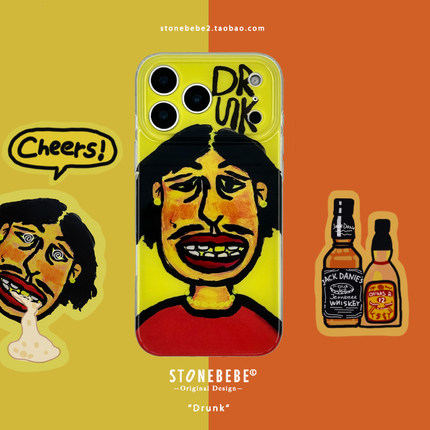 STONEBEBE【独家原创】醉酒大叔iPhone17promax15手机壳14适用于苹果16pro 13drunk情侣搞怪软防摔air保护套