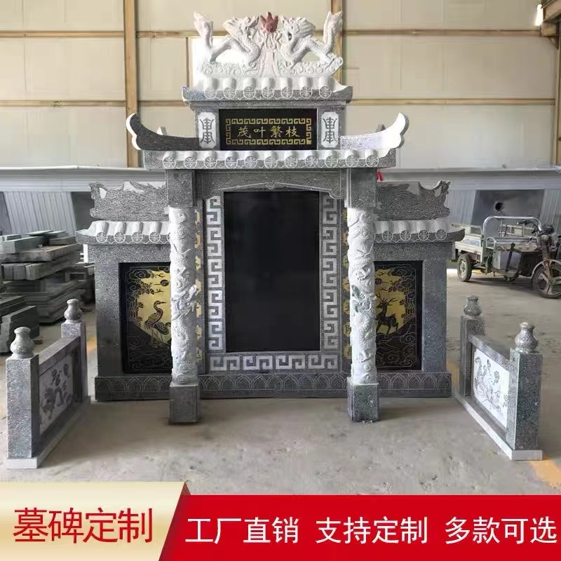 墓碑定制大理石农村土葬豪华户外公墓陵园花岗岩传统刻字龙庭石碑