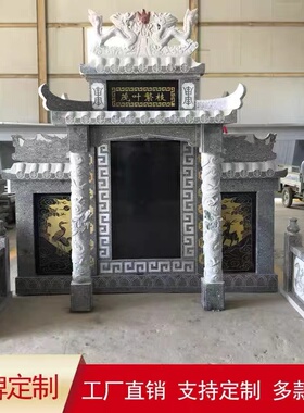 墓碑定制大理石农村土葬公墓陵园花岗岩传统刻字龙庭浮雕石碑双人