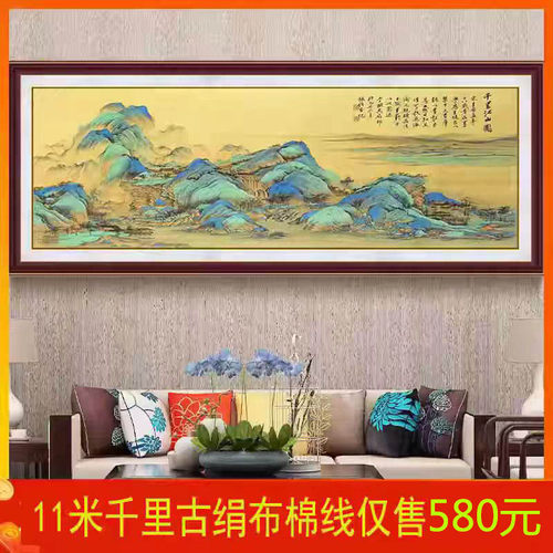 蒙娜丽莎十字绣图客厅大幅风景