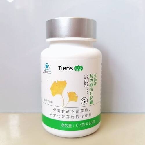 正品保证胶囊天津纳豆天狮活立康