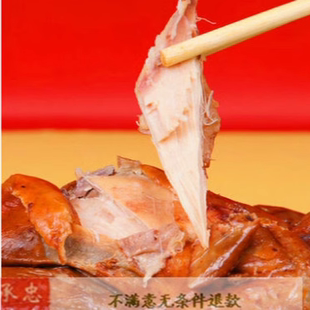 河北保定徐水特产土鸡 徐水大午兴芮沐心居烤鸡600克 850g 熏鸡