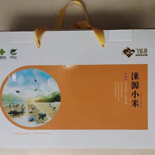 河北保定涞源白石山特产精选黄小米黄金米小黄米粥农家米礼盒包邮