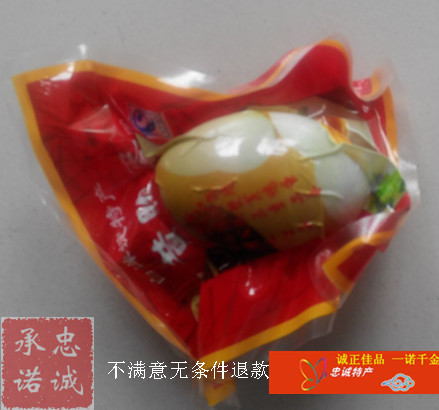 ºÓ±±°×ÑóµíÌØ²úÌÊÓÍÏÌѼµ°ËÉɳÓÍϸÏÊÄÛ20X55g°üÓʲ»ÆÆ³å»Ê¹Ú