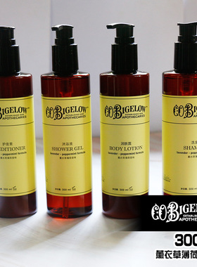 铂尔曼酒店薰衣草薄荷毕格罗洗发水沐浴露润肤乳毕格洗护bigelow