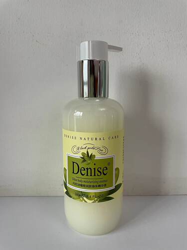 Denise身体乳润肤滋养