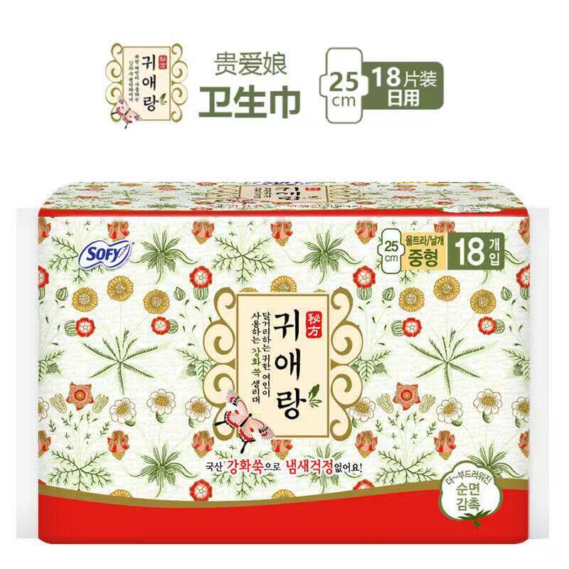 韩国LG贵爱娘闺艾朗中草药配方卫生巾日夜用姨妈巾25cm艾草防异味