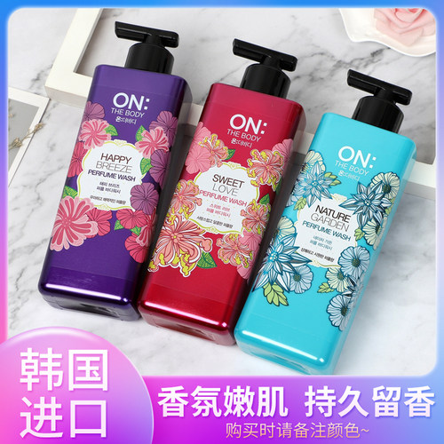 韩国进口正品lgon香水香水沐浴露