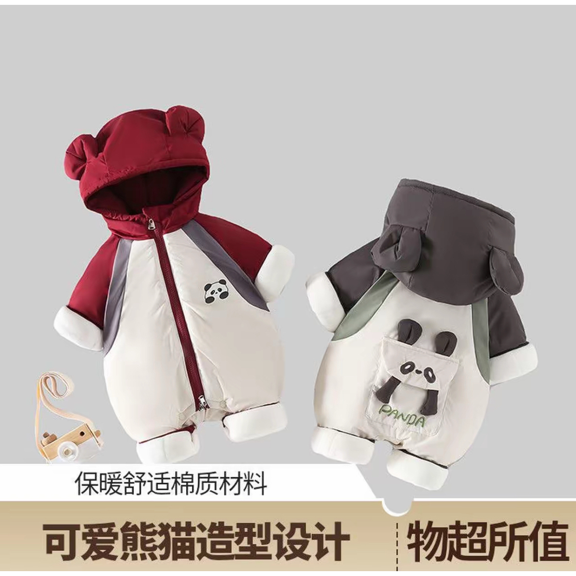 新款婴儿新生儿宝宝卡通熊猫加绒加厚保暖三防冲锋衣连体衣厚爬服