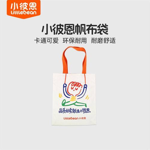 zp 帆布袋合集 小彼恩帆布袋E袋 童心未泯购物袋 森米蓝色帆布袋
