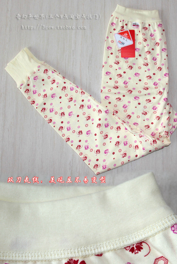 Pantalon collant Moyen-âge en coton - Ref 750848 Image 5