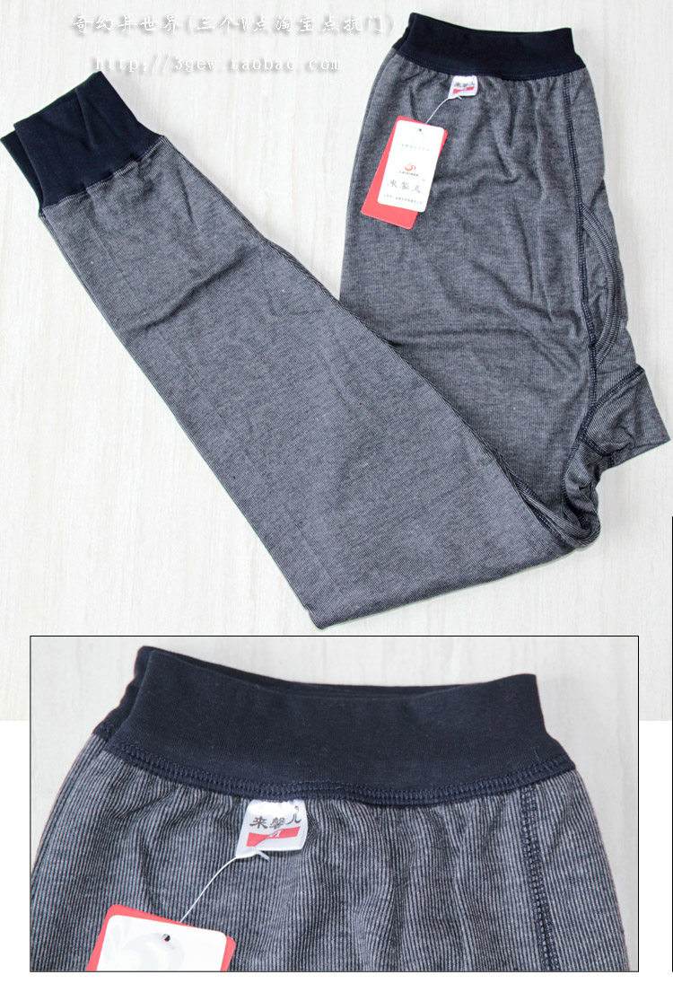 Pantalon collant jeunesse simple en coton - Ref 750842 Image 5