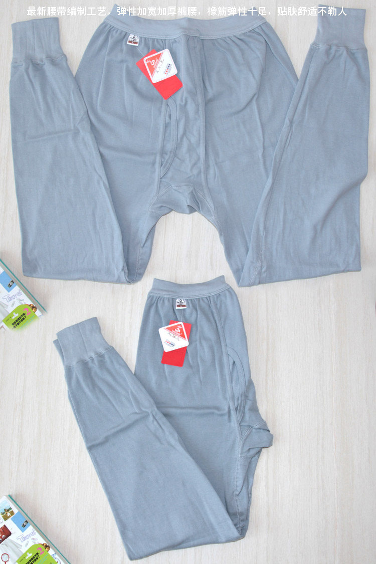 Pantalon collant jeunesse simple en coton - Ref 750842 Image 3