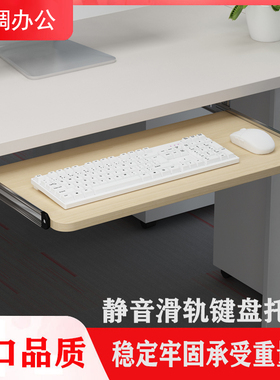 电脑桌键盘托架配件托底木质托盘静音吊装二节加厚滑道键盘拖定制