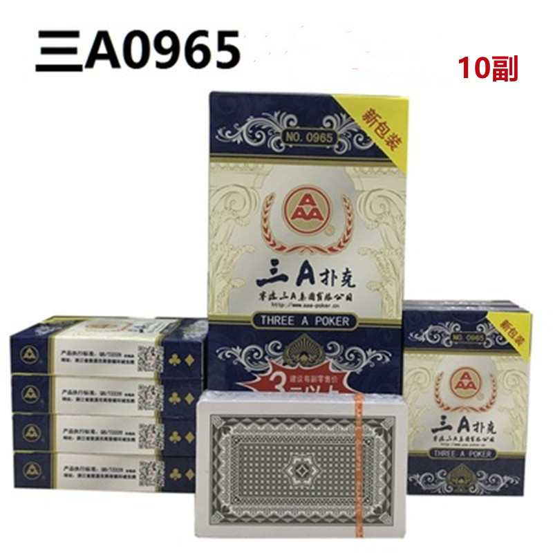 10副装三a2020扑克牌高颜值加厚花切专用纸牌黑芯纸1010飞牌