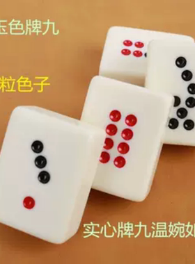 高档密胺牙色筒子亚克力二八杠