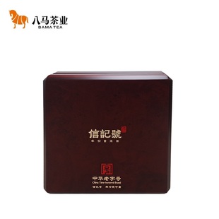 八马茶业 信记号普洱单饼高端外盒木盒装 仅空盒子+礼袋,无茶饼