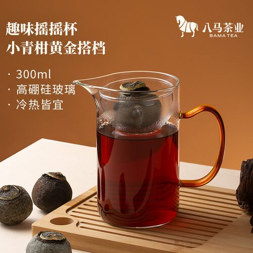 八马茶具乐摇玻璃公道杯