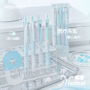 RosyPosy柔设医疗系中性笔ins高颜值2026热销按动黑笔速干顺滑0.5