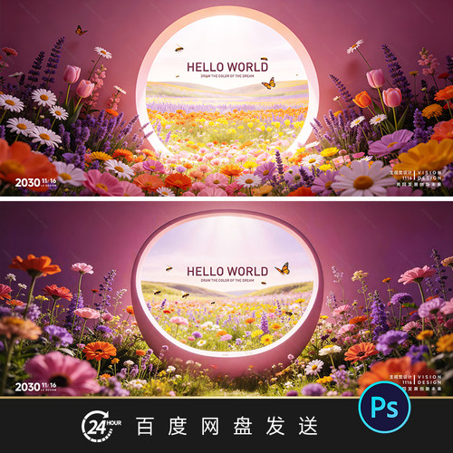 梦幻花卉草地景观设计素材PSD源文件活动背景主题插画主视觉