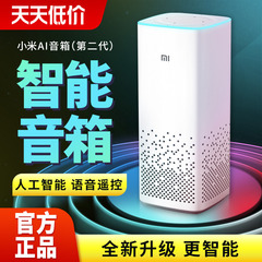 小米AI音箱小爱同学智能音箱机器人无线WiFi小艾同学音响