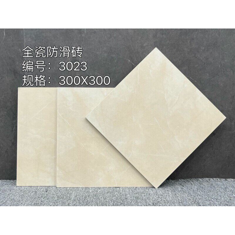 米黄色小地砖仿古卫生间厕所瓷砖浴室300X300阳台哑光防滑地板砖
