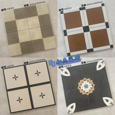 200x200全瓷小花砖厨房卫生间阳台花片地砖防滑墙面砖法式复古风