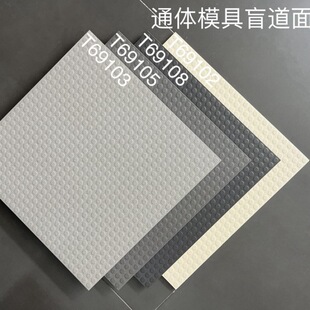 全通体盲道瓷砖600x600地下室停车场防滑地砖室外院子花园地板砖
